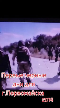 #историяроссии  #ато  #трагедия