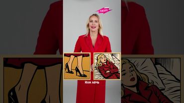 Попросили Лену Летучую выбрать самое жёсткое из двух зол🤬Новый #Ревизорро — вторник, 17 июня, 19:00