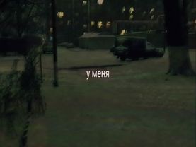 мой шок в шоке #музыка #футажи #треки #песни #recomendacions #lyrics ...