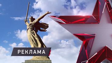 Рекламные заставки (Звезда, лето 2022) Оригинал