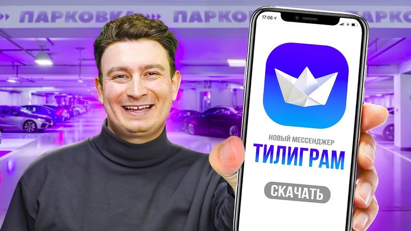 КОРОЧЕ ГОВОРЯ, Я СОЗДАЛ СВОЙ МЕССЕНДЖЕР