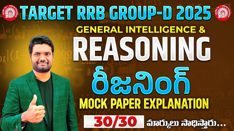 REASONING Mock Paper Explanation | Most Expected Questions For Upcoming SSC & RAILWAY EXAMS