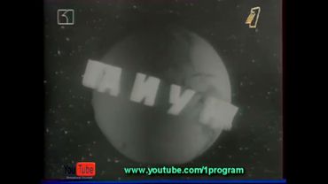 БНТ 1 (🇧🇬) news intros (1960-1996)