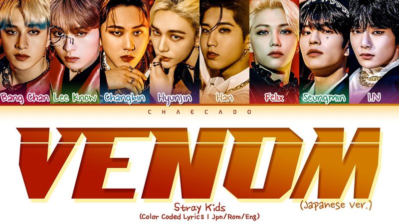 Stray Kids VENOM Japanese Version Lyrics スキズ 蜘蛛の巣 日本語 歌詞 스트레이키즈 거미줄 일본어 가사
