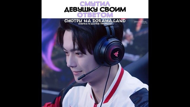 🤭Смутил девушку своим ответом ~ Влюбиться в твою улыбку ~ Falling Into Your Smile