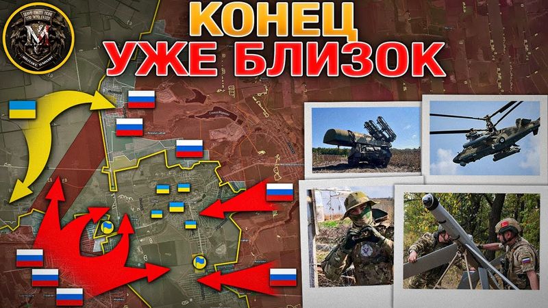 Покровск: Величайшая Дуэль Подходит К Концу👨‍✈️⚔️👨‍✈️ Военные Сводки И Анализ За 02.11.2025