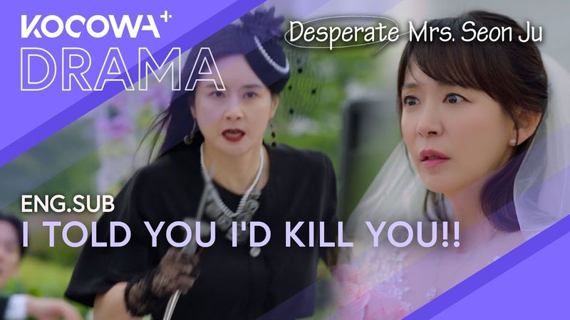 Jin Sang-a Crashes the Wedding… After Escaping Prison | Desperate Mrs. Seon Ju EP125 | KOCOWA+