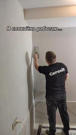 #рекомендации❤️❤️ #юмор #юмор_видео #врекомендациях #рек #реки #лайфхаки #лайфхак #ремонт #ремонтквартир #ремонтдома #ремонтквартиры #стройка #стройка