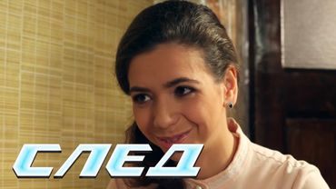 СЛЕД: Одноклассницы (Серия 1560)