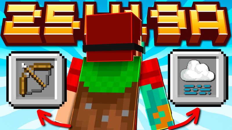 Майнкрафт 1.21.6 обновление! 25w19a | Новый ТУМАН и Плащ | Майнкрафт Обзор