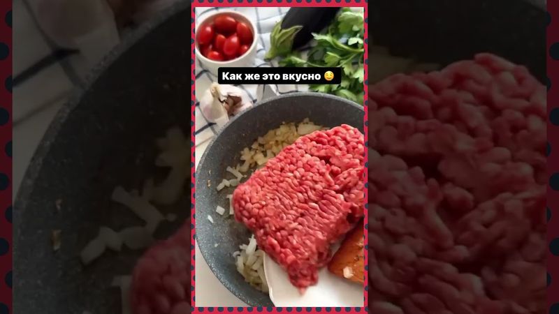 Лазанья из баклажанов....🌮