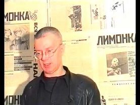 Интервью с Лимоновым на харьковском телеканале, 1997 год