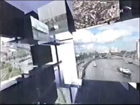 Заставка программы "Вести. Благовещенск" (Вести/Россия 24, 2007-2010)