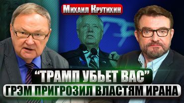КРУТИХИН: ДЕСАНТ США ЗАХВАТИЛ РОССИЙСКИЕ ТАНКЕРЫ! Что будет с нефтерынком? Массовые ПРОТЕСТЫ В ИРАНЕ
