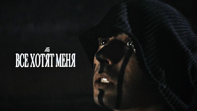 gotlibgotlibgotlib — все хотят меня