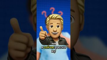 Как работает лунная походка? Секрет moonwalk за 30 секунд 🌙🕺