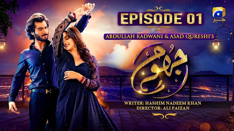 Jhoom Episode 01 - Haroon Kadwani - Zara Noor Abbas - Haris Waheed -  Sidra Niazi - HAR PAL GEO