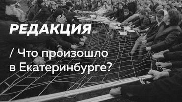 Пивоваров с непредвзятым разбором главного конфликта недели / Редакция