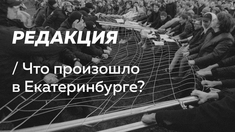 Пивоваров с непредвзятым разбором главного конфликта недели / Редакция