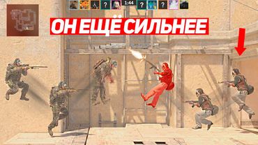 КАК НОВЫЙ БАННИХОП СЛОМАЛ CS2