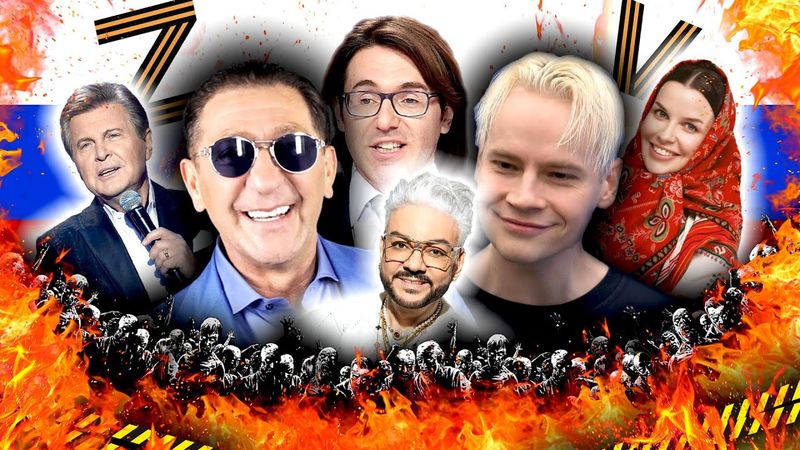 БАЛ САТАНЫ под соусом ПАТРИОТИЗМА - [ Голубой Огонёк 2025 ]