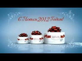 «Raffaello» поздравляет всех с Новым 2012 годом!