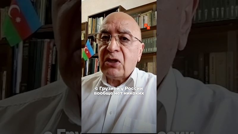 Россия давно теряет влияние на Кавказе