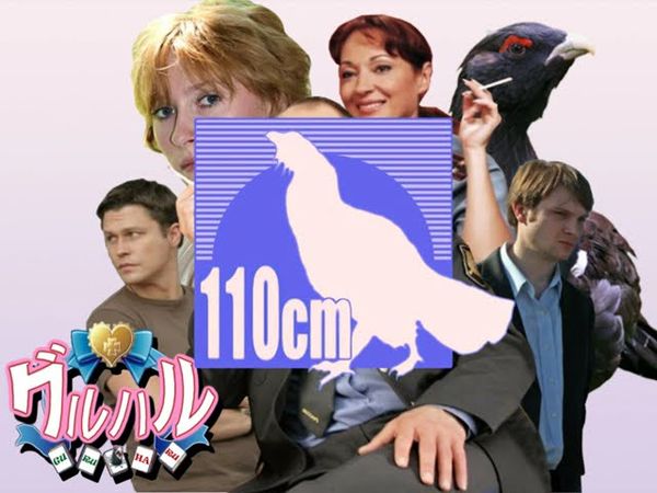 [GuruHaru / グルハル / Глухарь] OP