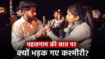 Medha Faces Angry Kashmiri Locals After Pahalgam Terror Attack | Jist