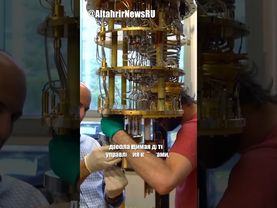 Революционный прорыв: австралийский квантовый чип приближает эру квантовых компьютеров