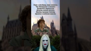 Набор 7-летней принцессы!  #хогвартс #harrypotter #гаррипоттер