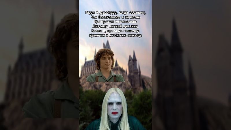 Набор 7-летней принцессы!  #хогвартс #harrypotter #гаррипоттер