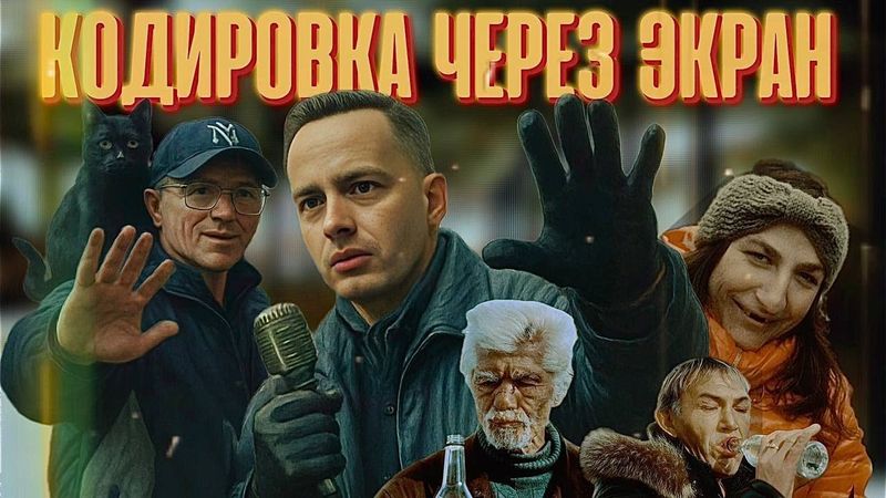 🔥РЕАКЦИЯ ЛЮДЕЙ НА ВСЕМИРНЫЙ ДЕНЬ ОТКАЗА ОТ АЛКОГОЛЯ.ОПРОС 2025