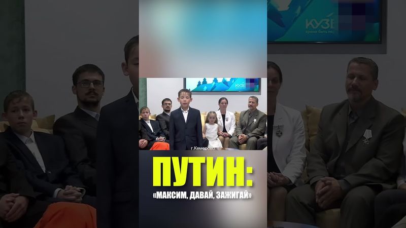 Путин оценил стихи про защитников Отечества