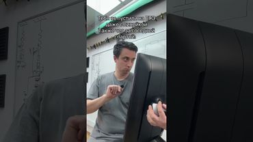 Ты не смог взять даже линейку