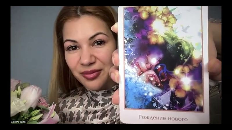 Мак и самоценность, 2 день 1 часть