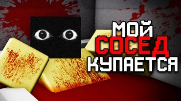 ИГРА НАЗЫВАЕТСЯ КОШМАР...