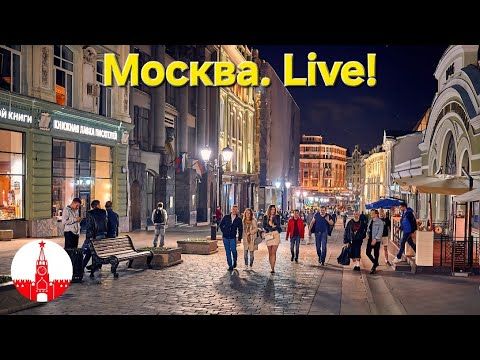 Москва. Елоховский собор и Старая Басманная, "Дорога в пьянство" и Мясницкая. Стрим.