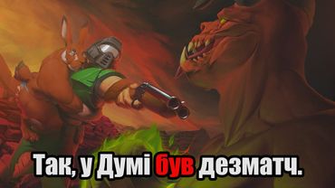 Найкращий МУЛЬТИПЛЕЄРНИЙ шутер.