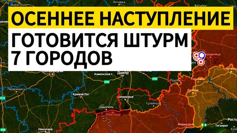 Армия начала ОСЕННЕЕ НАСТУПЛЕНИЕ! Военные сводки 05.10.2025