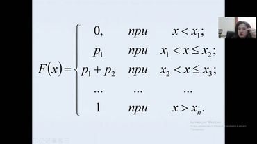 Эшмаматова Экономическая математика лекция 7