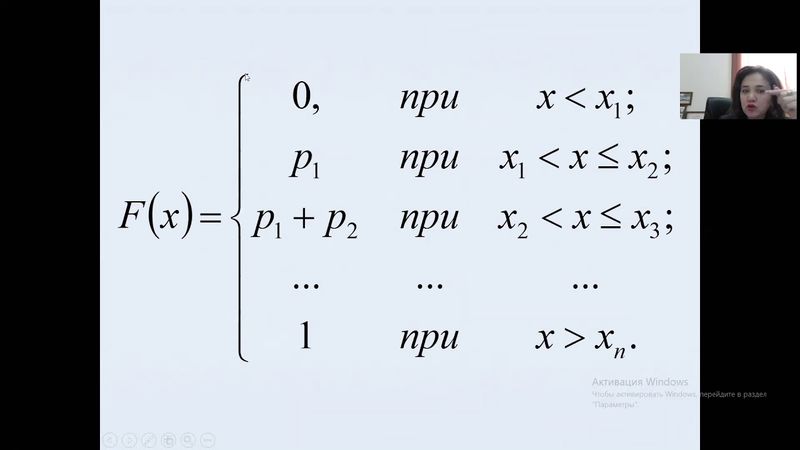 Эшмаматова Экономическая математика лекция 7