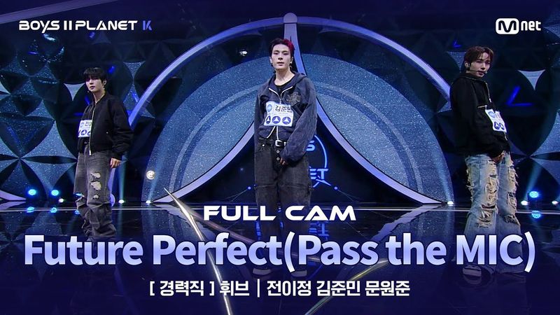 [PLANET K/2회 풀직캠] 경력직 '휘브' ♬Future Perfect(Pass the MIC) - 엔하이픈(ENHYPEN) @계급 결정전