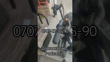 арзан муравейлер келди