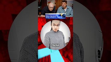 А ВЫ БЫ ХОТЕЛИ ТАКУЮ ЖЕНУ?🤣#юмор #шуточное #прикол #смешно #смех #humor #funny