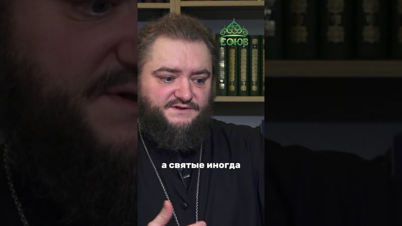 Христианин и искусство быть опасным. Архимандрит Савва (Мажуко)