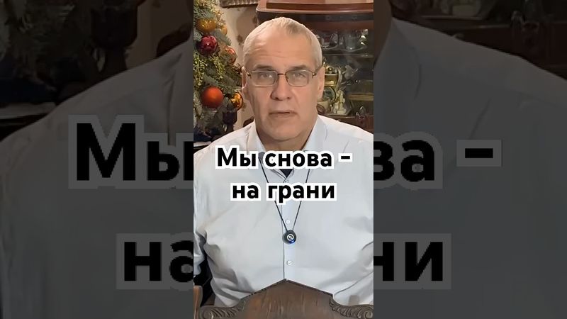 Мы снова - на грани #история #точносказано #космос #ангмашия #паранормальное #красивосказано