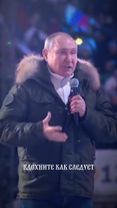 🎉🇷🇺 С днём рождения, Владимир Владимирович! Россия — это вы, а вы — с...