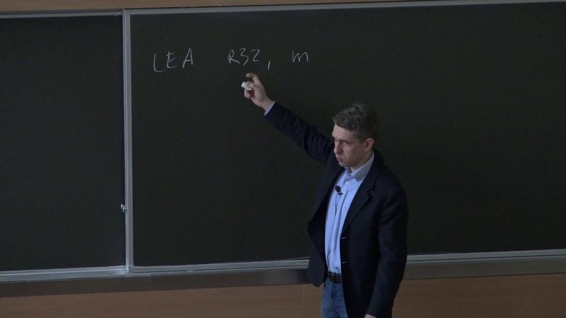 Падарян В. А. - Архитектура ЭВМ и язык ассемблера - Лекция 6