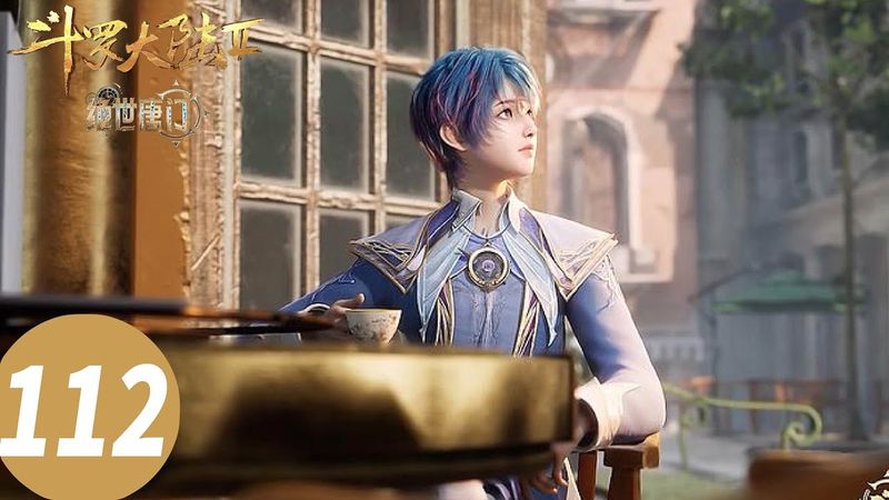 ENG SUB【Soul Land 2: The Peerless Tang Clan】EP112